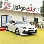 Toyota Camry 2021 Model Year GCC Specs White Color Exterior - Thumbnail 1