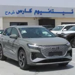 AUDI E-TRON Q4 ELECTRIC CAR 2024 MODEL YEAR PANORAMIC SUNROOF - Thumbnail 3