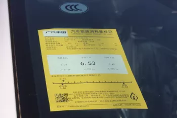 TOYOTA LEVIN 1.2L PETROL FWD 2024 MODEL YEAR