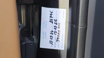 RANGE ROVER P530 HSE 2023 MODEL YEAR 4.4L V8 | AL TAYER | GCC SPECS