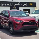  TOYOTA RAV4 LE LOW MILEAGE 2.5L V4 RED 2021 MODEL YEAR - Thumbnail 3