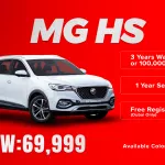 MG HS 4X4 2.0T Trophy 2023 Model Year White inside Red - Thumbnail 1