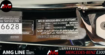 MERCEDES BENZ E CLASS 300 AMG LINE NIGHT EDITION 2023 MODEL YEAR