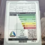 Toyota Highlander Limited Hybrid 2.5L A/T AWD 2024 Model Year - Thumbnail 24