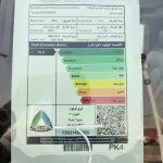 Toyota Highlander Limited Hybrid 2.5L A/T AWD 2024 Model Year Black Color - Thumbnail 27