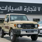 Toyota Land Cruiser Pick up Single Cab 2024 Model Year Beige Color - Thumbnail 3