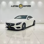 MERCEDES BENZ S 550 4MATlC 2017 MODEL YEAR WHITE COLOR EXTRERIOR - Thumbnail 1