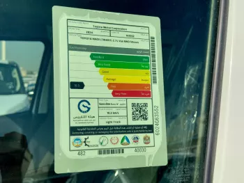 Toyota Hiace VAN 2.7L Petrol GCC Specs 2024 Model Year White Color Exterior