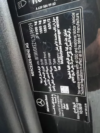 Mercedes-Benz V250 2020 Model Year Under Warranty And Contract Service