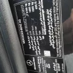 Mercedes-Benz V250 2020 Model Year Under Warranty And Contract Service - Thumbnail 21