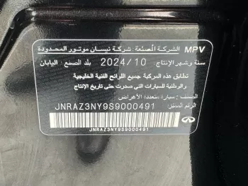 Infiniti QX80 Autography 2025 Model Year 3.5L Twin Turbo Petrol Black Color