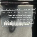 Infiniti QX80 Autography 2025 Model Year 3.5L Twin Turbo Petrol Black Color - Thumbnail 31