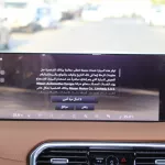 NISSAN PATROL Y63 LE PLATINUM CITY 2025 MODEL YEAR PETROL WHITE COLOR - Thumbnail 14