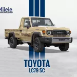 TOYOTA LAND CRUISER 79SC DLX 2.8L 2025 MODEL YEAR BEIGE COLOR - Thumbnail 1