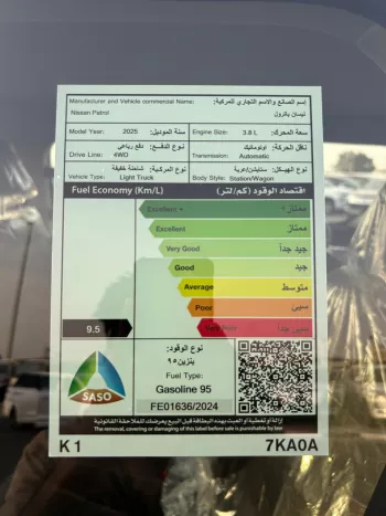 Nissan Petrol SE 3.8L Petrol 2025 Model Year White Color 