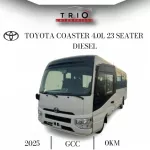 TOYOTA COASTER - 4..0L - DIESEL - MT - 23 STR - 3 PELR - 2025MY - Thumbnail 2