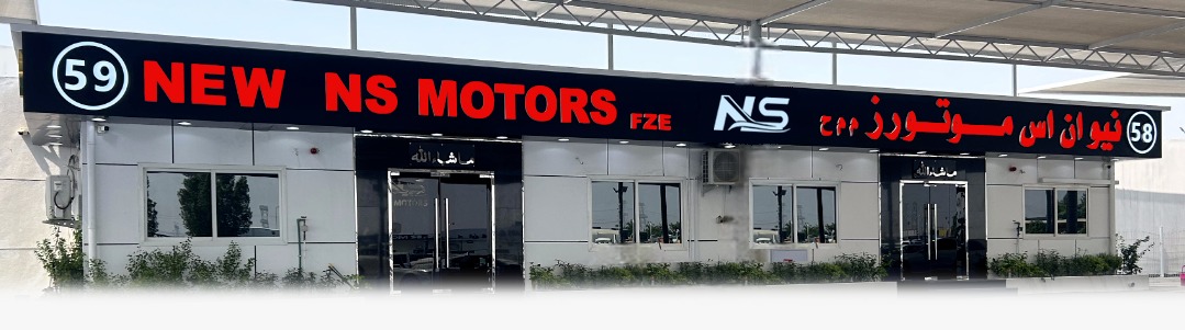 NEW NS MOTORS FZE dealership logo