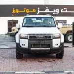 Toyota Prado Turbo 2.4L Petrol 2025 Model Year White Color Exterior  - Thumbnail 1