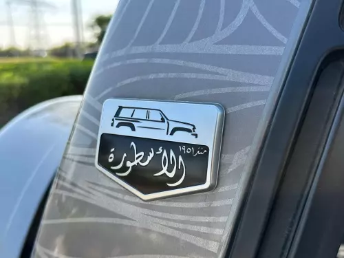 Nissan Patrol Super Safari Astoora 5.6L Petrol 2024 Model Year Golden Color Exterior