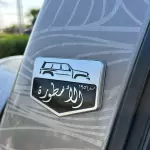 Nissan Patrol Super Safari Astoora 5.6L Petrol 2024 Model Year Golden Color Exterior - Thumbnail 5