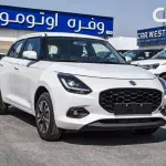 SUZUKI SWIFT 1.2L PETROL GLX AUTO - WHITE - 2026 - Thumbnail 1
