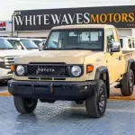 Toyota Land Cruiser LC79 Pickup 4.0L V6 2026 - Beige Manual - Thumbnail 1