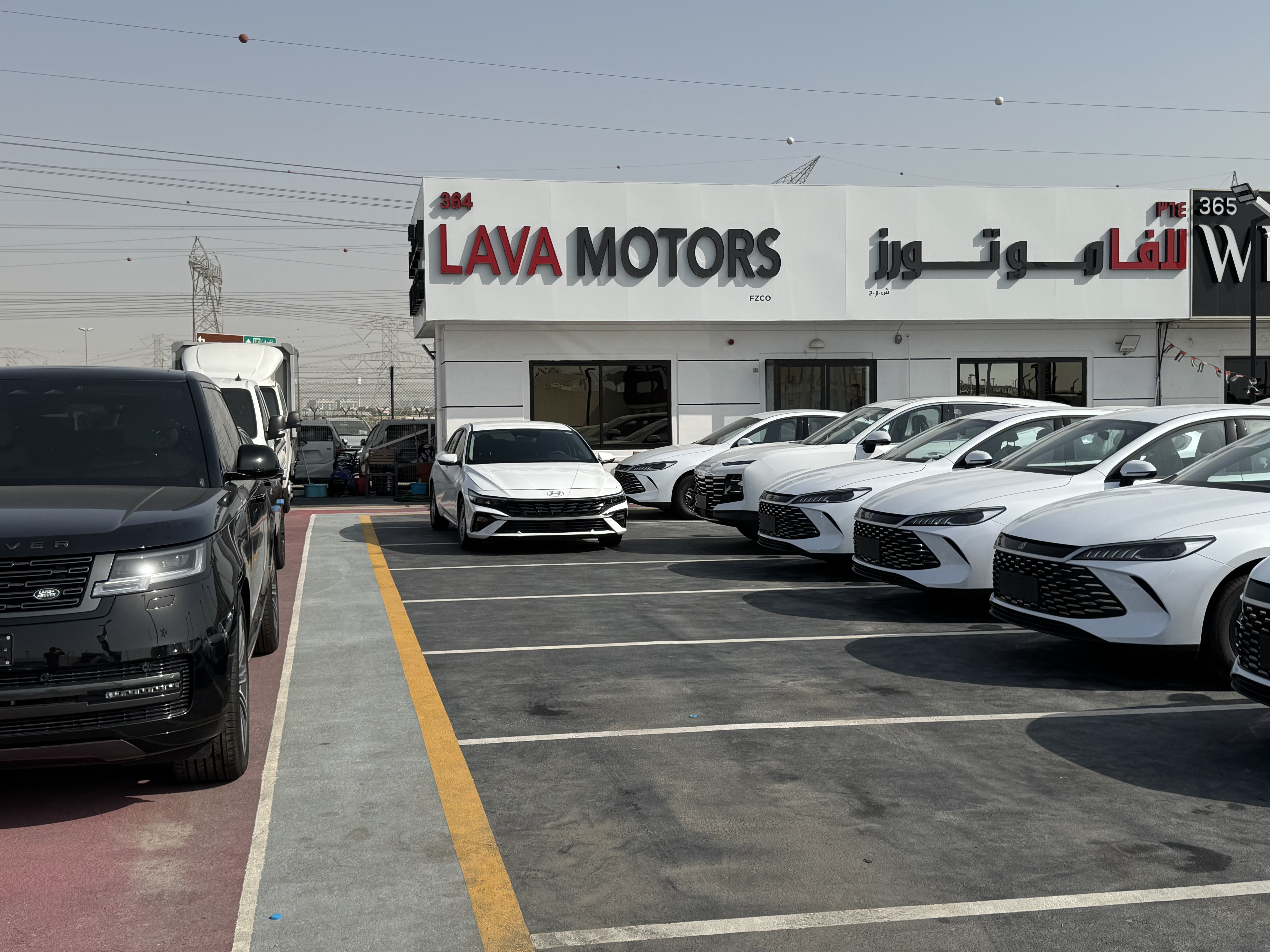 LAVA MOTORS FZCO dealership logo