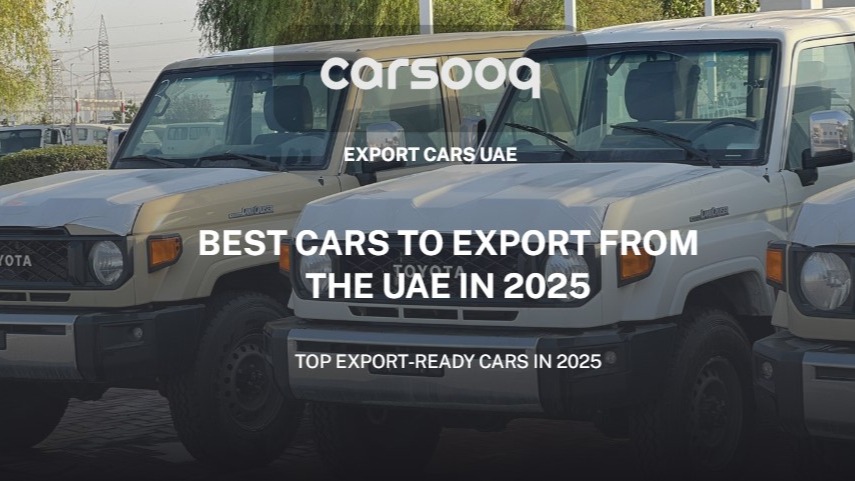 أفضل السيارات للتصدير من الإمارات في 2025: دليل Carsooq (Car Sooq / Car Souq)