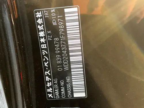 Used Mercedes-Benz C63 AMG 6.2L 2011 - Black