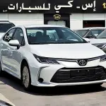 Toyota Corolla XLI 2026 2.0l Petrol White Color Exterior - Thumbnail 2