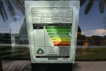 Toyota Camry 2023 2.5L Grande Hybrid FWD