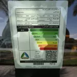 Toyota Camry 2023 2.5L Grande Hybrid FWD - Thumbnail 12