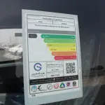 سيارة تويوتا لايت أيس سعة 1.5 لتر بنزين 2WD موديل 2026 أوتوماتيك فان تجاري - Thumbnail 20