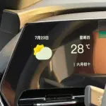 Changan X5 Plus 1.5L Turbo Petrol 2026 Model White Color Exterior For Export in Dubai - Thumbnail 23