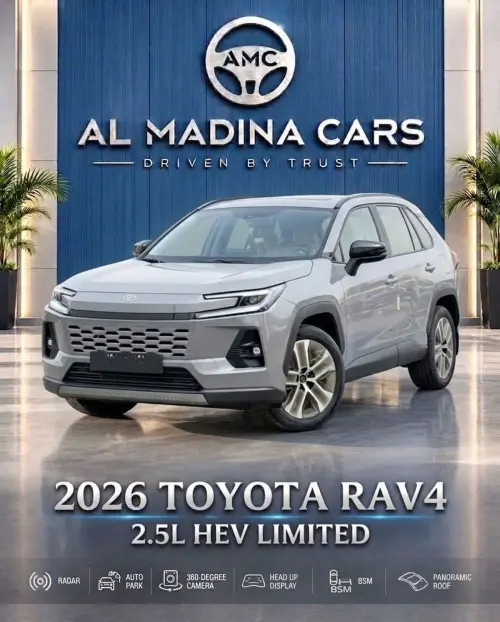 Toyota RAV4 Limited 2.5L Hybrid 2026 Model - GCC Specs - Silver/Beige