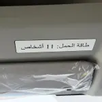 Toyota Hiace High Roof GL 2.8L Diesel 2026 Model - GCC Specs - White/Grey For Export in Dubai - Thumbnail 21