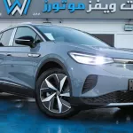 VOLKSWAGEN ID.4 PRO CROZZ 2022 AUTO PARK - Thumbnail 5
