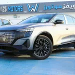 AUDI Q5 40 e-TRON 2022 AUTO PARK - Thumbnail 1