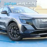 AUDI Q5 40 e-TRON 2022 AUTO PARK - Thumbnail 7