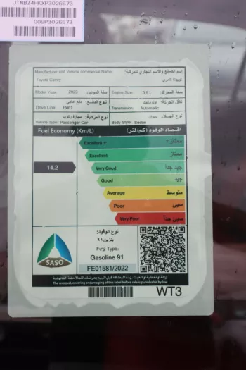 2022YM Toyota Camry SE, 3.5L Petrol, A/T