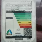 2022YM Toyota Camry SE, 3.5L Petrol, A/T - Thumbnail 23