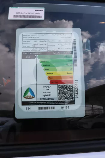 Toyota Corolla Cross 1.8 petrol Hybrid 2023 4X2 FWD