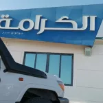 Toyota Land Cruiser Hard Top LC78 , 4.5ltr , V8 , Diesel 2022 - Thumbnail 16