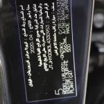 LEXUS / LX570 / 2020 / GCC / FULL OPTION - Thumbnail 22