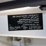 Toyota Land Cruiser GXR 4WD V8, 2021 4.6L - Thumbnail 19