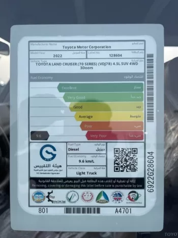 TOYOTA LC HARD TOP 4.5L 78 SUV 2022 3 DOORS