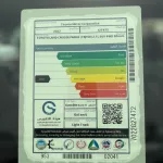 TOYOTA LC PRADO TXL 2.7L FULL OPTION MY 2022 - Thumbnail 18