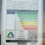 TOYOTA RAV4 2.0L AWD GASOLINE AT MY2022 - Thumbnail 13