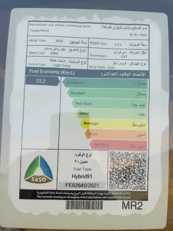 TOYOTA RAV4 2.5L HYBRID 4WD MY2022