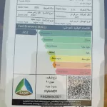 TOYOTA RAV4 2.5L HYBRID 4WD MY2022 - Thumbnail 13